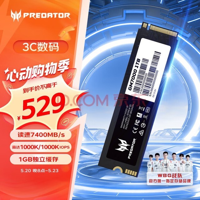 곞ӶߣPREDATOR1TB SSD̬Ӳ M.2ӿ(NVMeЭ) GM7000ϵУNVMe PCIe 4.07400MB/s  AIԴ洢