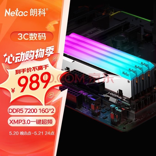 ʿƣNetac32GB(16Gx2)  DDR5 7200 ̨ʽڴ Zϵ RGB()C34 ʿA-die