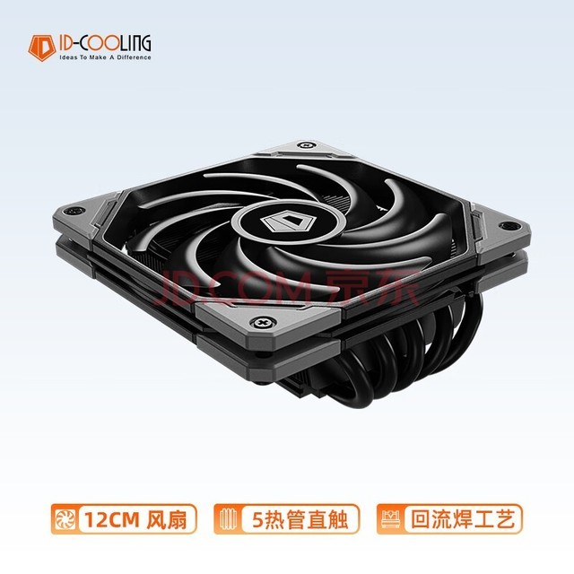  ID-COOLING downforce air-cooled CPU radiator 5 heat pipe direct contact 12CM fan for LGA1200/1700/AM4/5 ITX NAS IS-50X V3