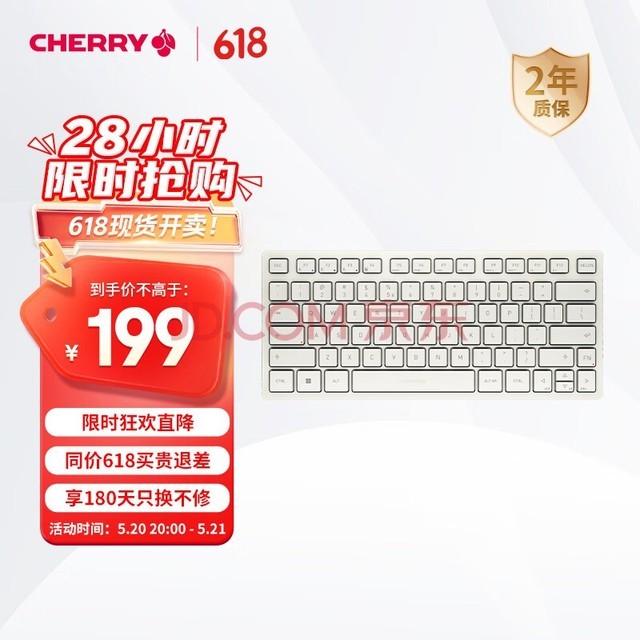 CHERRY樱桃KW7100 MINI 简洁轻薄 商务办公家用 便携键盘 蓝牙键盘 薄膜键盘牛奶白