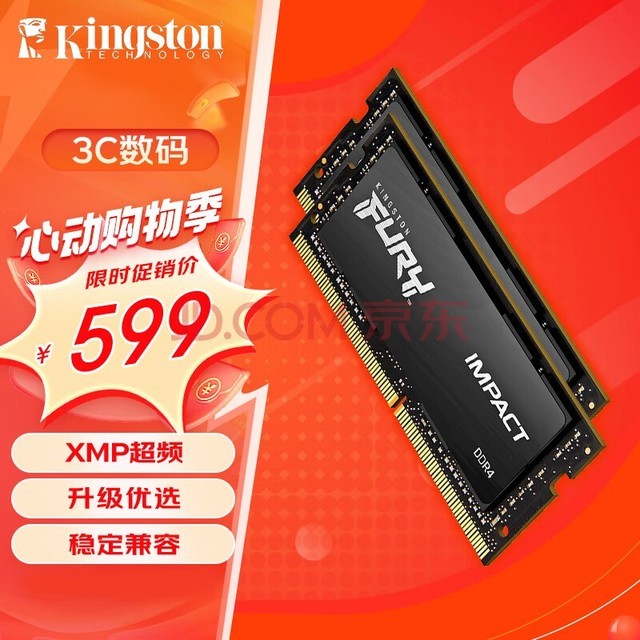 ʿ (Kingston) FURY 32GB(16G2)װ DDR4 3200 ʼǱڴ Impact籩ϵ 