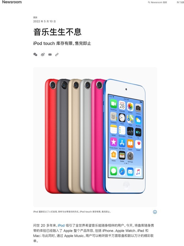 �������ޡ�ƻ��iPod touch���������� �黳�����ơ���Ʒ 