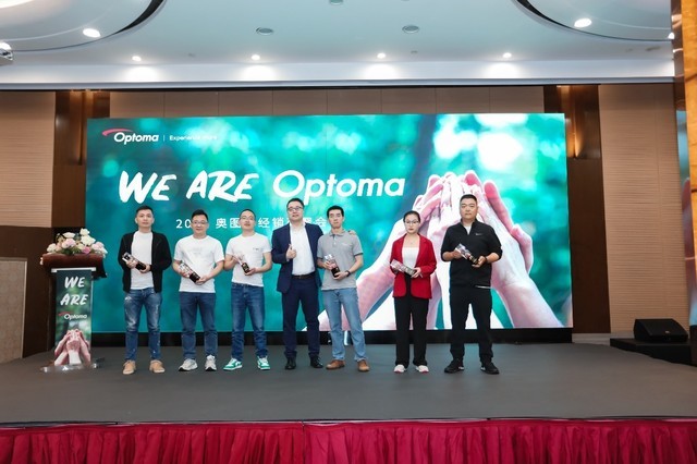 WE ARE Optoma  2023ͼ뾭̾ۻ