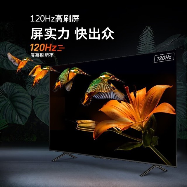 【手慢无】性价比超高！75寸酷开4K液晶电视仅需3009元