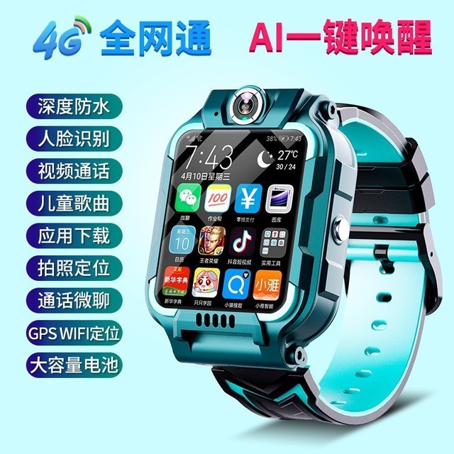 【手慢无】小天才酷宝x3智能手表 2件124元抢购中!