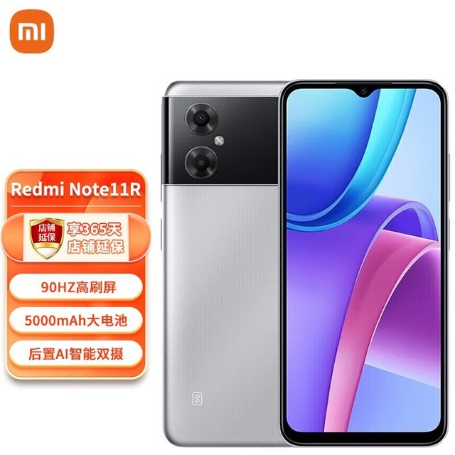 ޡRedmi Note 11RֻֻҪ599Ԫ700ӳ