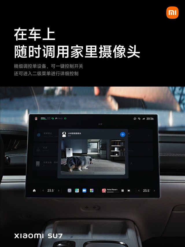  Xiaomi SU7 sells for 215900 yuan. Summary of Xiaomi Auto Press Conference