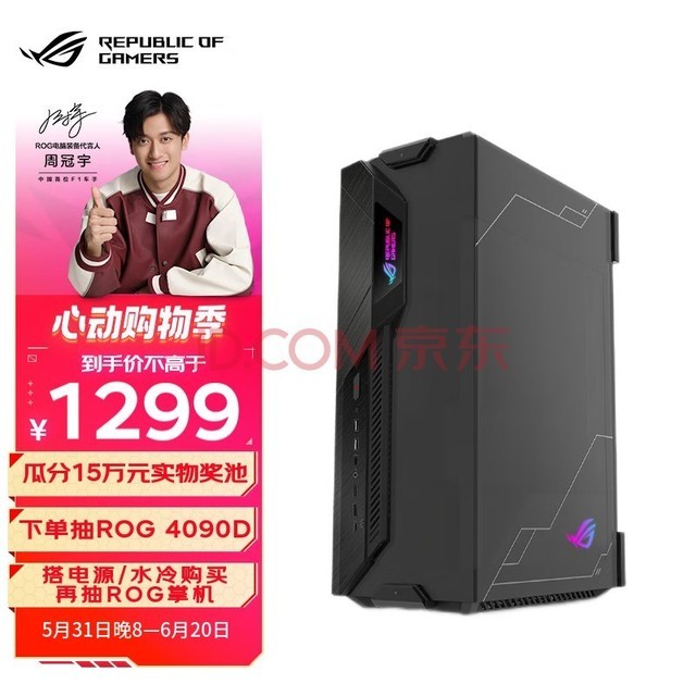 ˶ ASUS ROG Z11ս11羺ITX֧ͬ/֧240ˮ