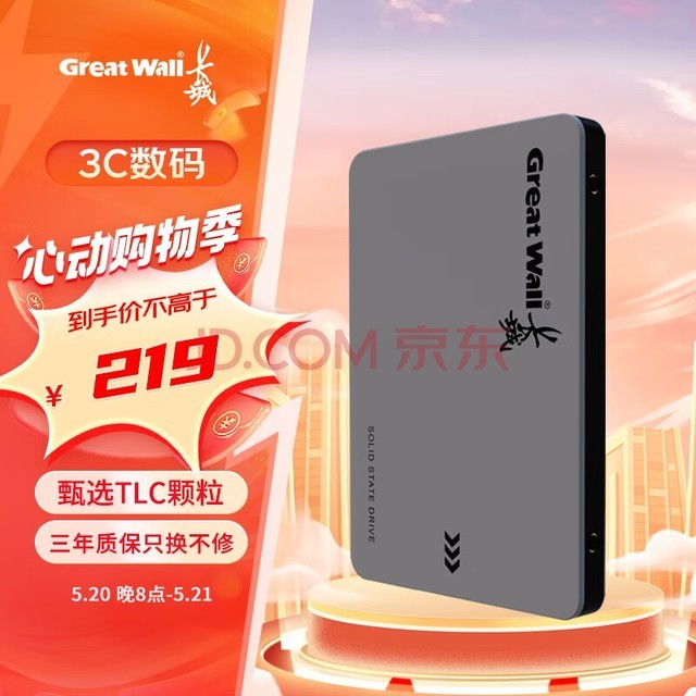 ǣGreat Wall) 512GB SSD̬Ӳ SATA3.0ӿ 540MB/S̨ʽ/ʼǱͨ GW560ϵ 