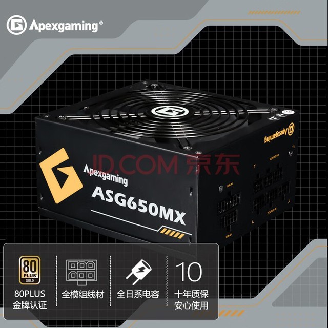 ȵ羺ApexgamingASG650MX 650W ̨ʽԴ80PLUS/ȫģ/ȫϵݣ֧4ϵԿ