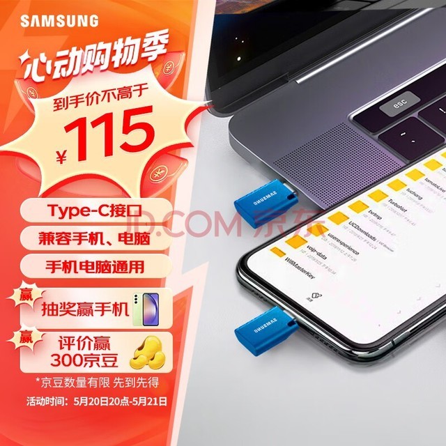 ǣSAMSUNG128GB Type-C ֻU 400MB/s  ֻƽ ٱЯѧ칫