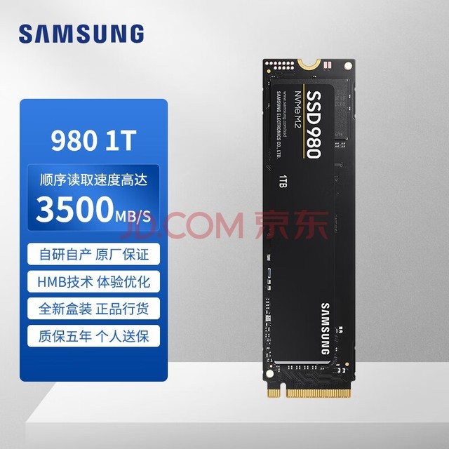  980 250G 500G 1TB M.2ӿ PCIE3.0 ̬ӲSSD ̨ʽʼǱ ӿӲ NVMEЭӲ 980 1TB