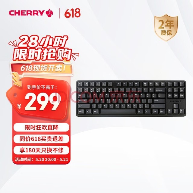 CHERRY樱桃 G80-3000S TKL机械键盘 有线键盘 PBT键帽 电脑键盘 办公游戏  樱桃无钢结构  黑色红轴