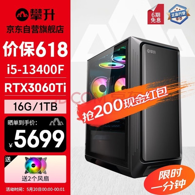  һ Ӣض13i5 13400F/16Gʦ羺Ϸ̨ʽ¿ i5-13400F 1TSSD RTX3060Ti