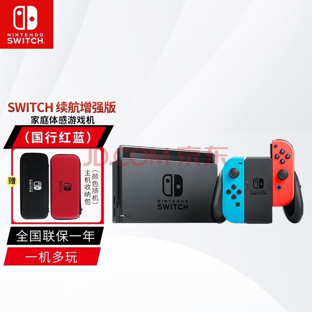 Nintendo SwitchǿϷ Ϸ NSϷ ǿ