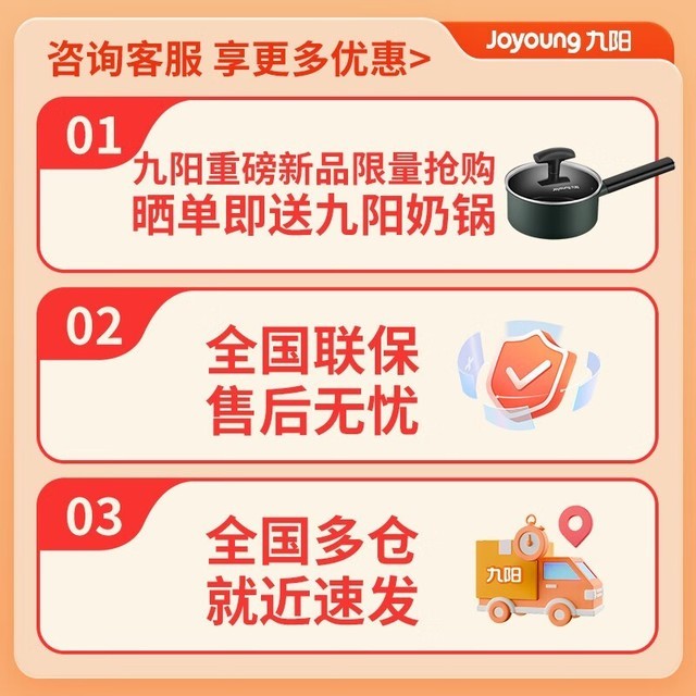 【手慢无】半年内最低价!九阳4L电饭煲直降350元!