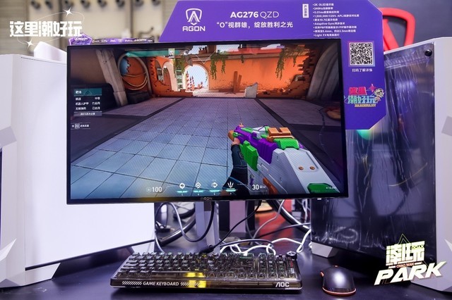 ChinaJoy2023AGON콢ʾȫ