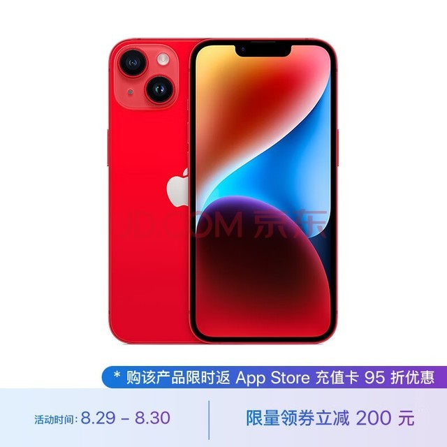 Apple iPhone 14 (A2884) 256GB 红色 支持移动联通电信5G 双卡双待手机