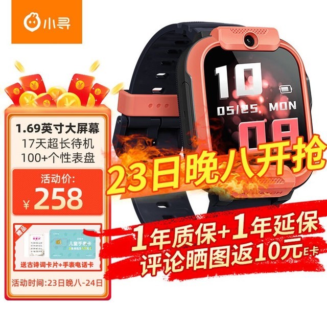 ޡСѰͯ绰ֱT5콢208Ԫ