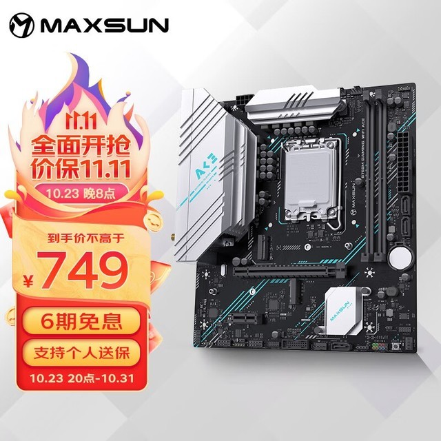 ޡuϷMS-B760M Gaming WIFI ACEֻ749Ԫ
