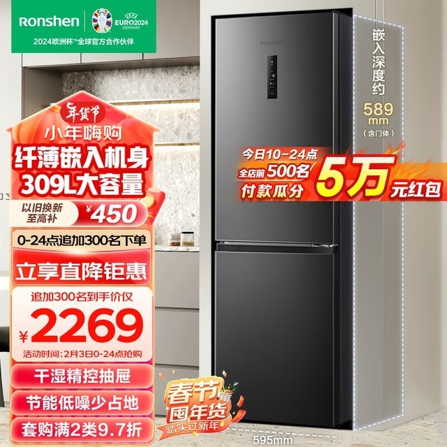 ޡBCD-309WRS1DEǶҷ˫űֻҪ2269Ԫ
