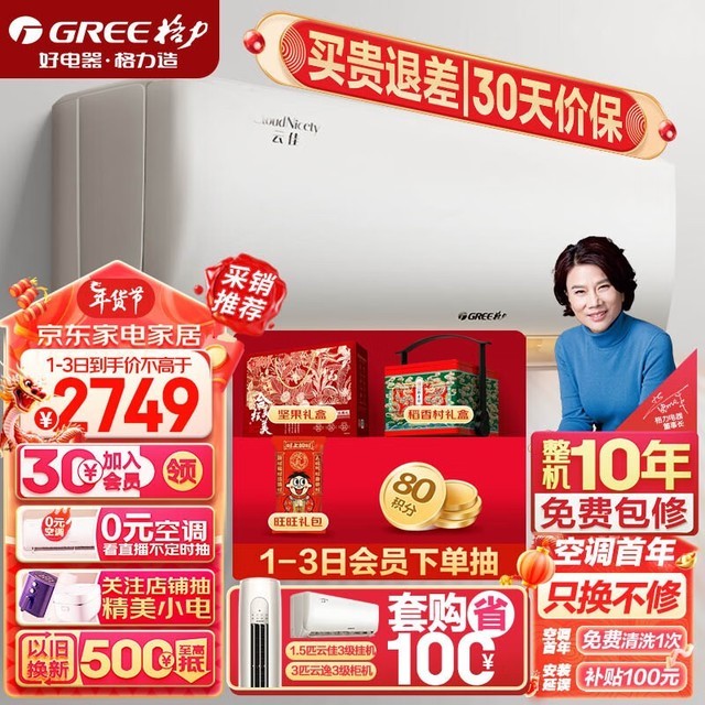  KFR-35GW/NhGe3B