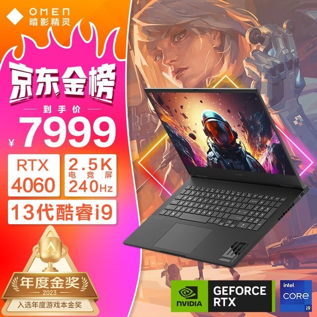  Ӱ9(i9 13900HX/16GB/1TB/RTX4060/240Hz)