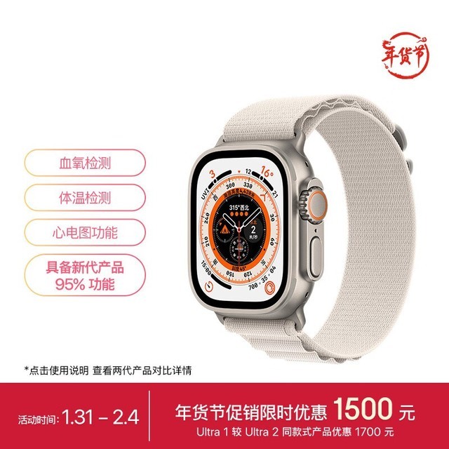 Apple Watch Ultra 49mmGPS+/ѽ/ǹɫɽػʽ/Сţ