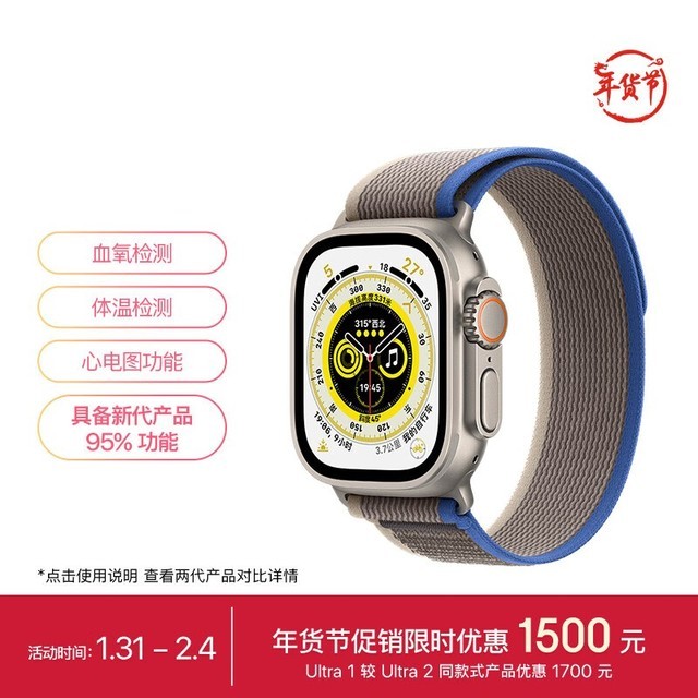 Apple Watch Ultra 49mmGPS+/ѽ/ɫҰػʽ/S/M