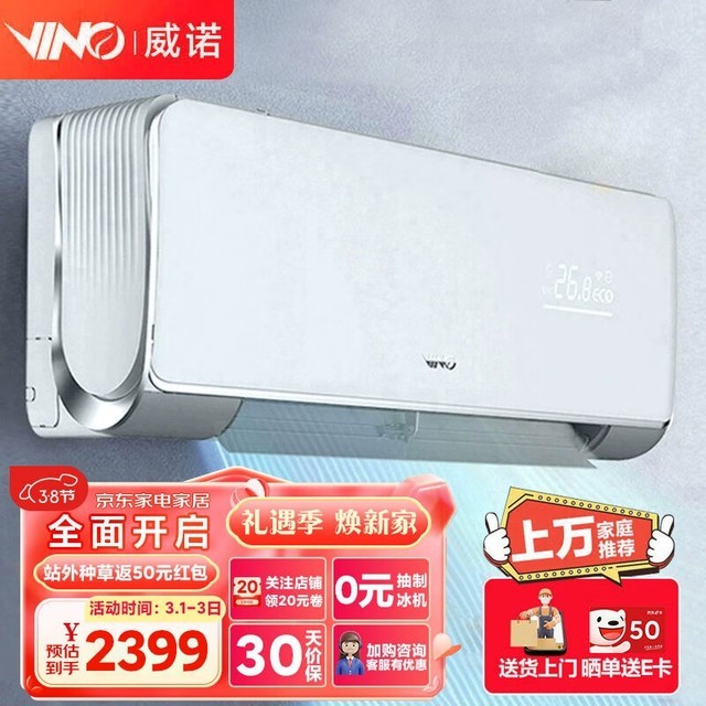 vino KFR35GW/V31XA11F 标准