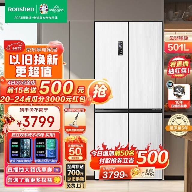 ޡ BCD-501WD18FP-CY34 ʮֶԿű3349Ԫ