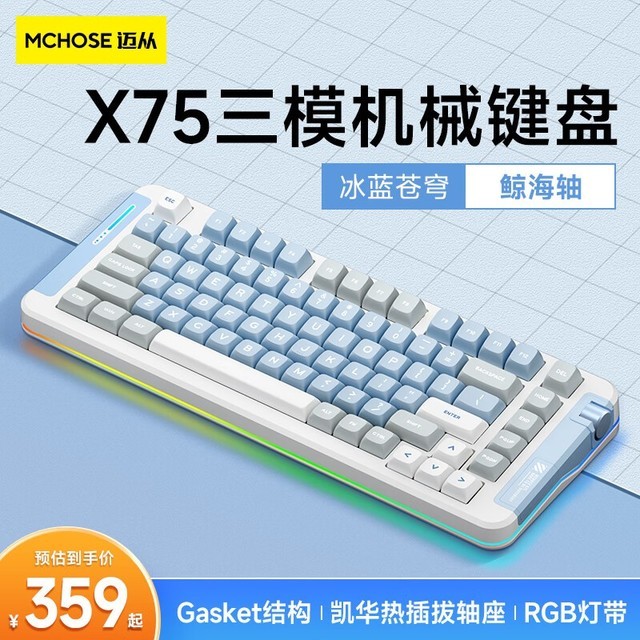 ޡ359ԪʣMC  X75 ƻе̵ּ
