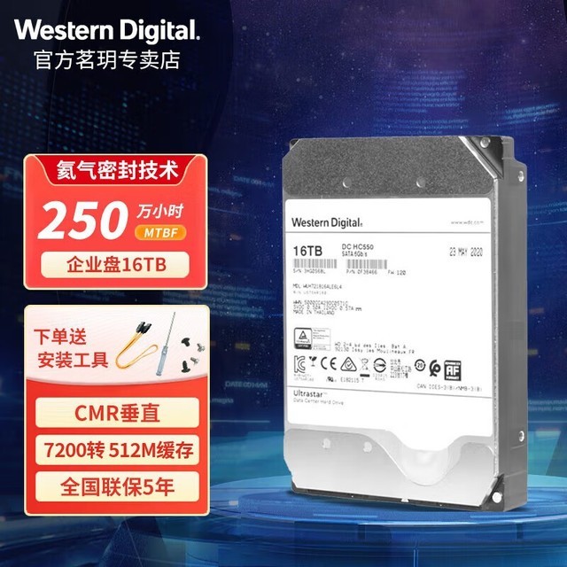 ޡҵӲ16TBּ1889Ԫ