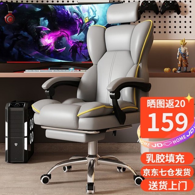 【手慢无】159元入手奥伦福特人体工学电脑椅