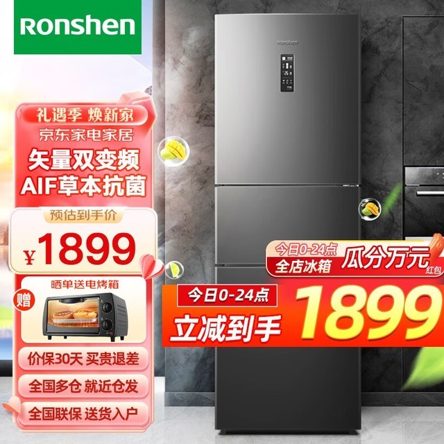 ޡBCD-252WD18NPűֻҪ1800