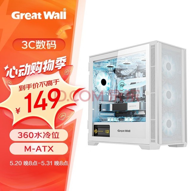 ǣGreat Wall˪X3WɫԻ䣨M-ATX/360ˮλ/U3/9λ//PCI/4080