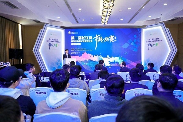 第二届“长江杯”动力电池集成及管理技术挑战赛初赛在京举办