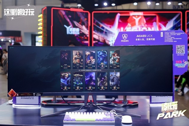 ChinaJoy2023AGON콢ʾȫ