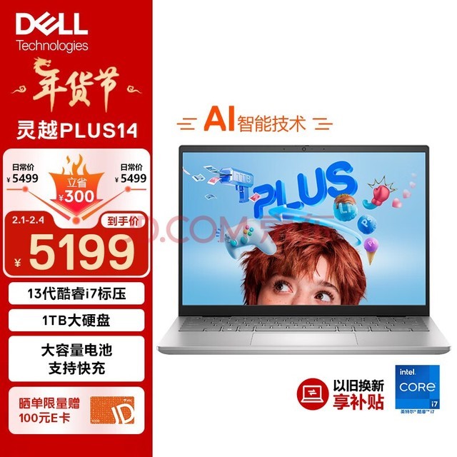 DELLʼǱ ԽPLUS14-7430 14Ӣᱡ칫AI13i7ѹ 16G 1TB 2.5K