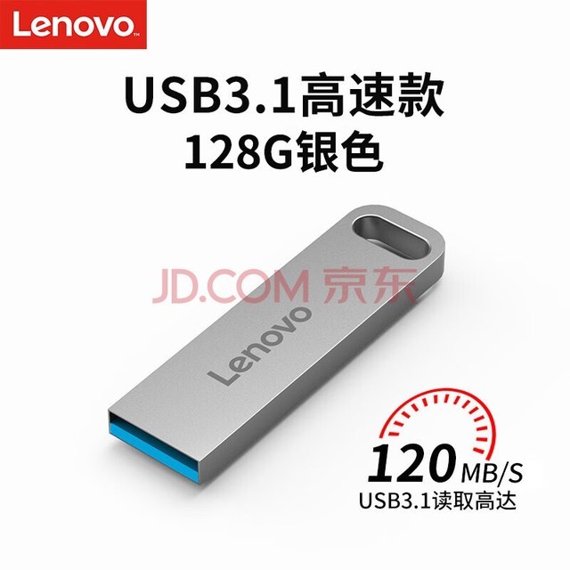 루Lenovo128GB USB3.1 U SX1оϵɫ  칫ر