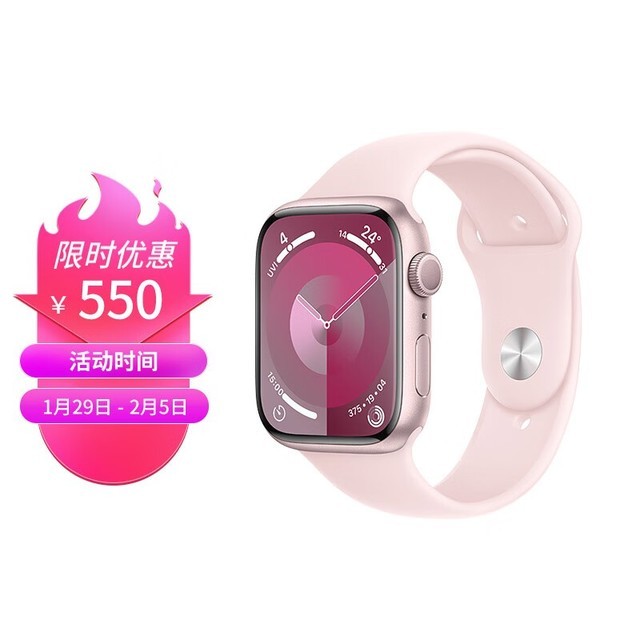 ޡApple Watch Series 9ɫƷʱŻ2599Ԫ