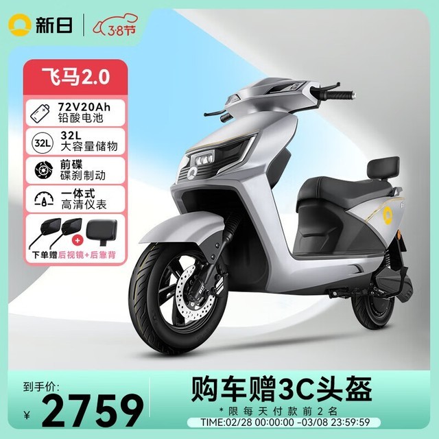 ޡշ2.0綯2759Ԫ ¹곤 4070Ԫ