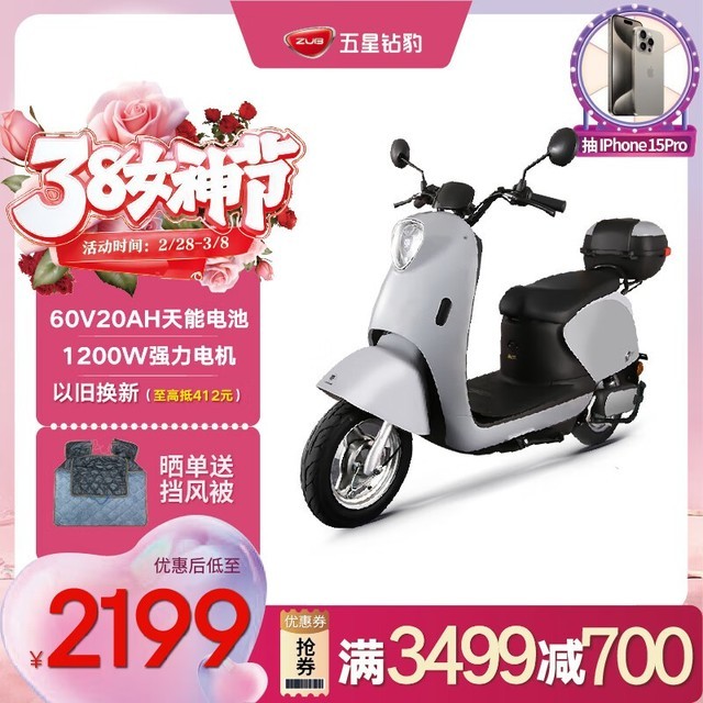 ޡ걪綯ֻҪ2100Ԫ70+1200W