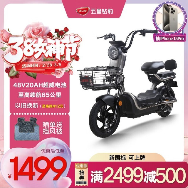 ޡ걪A7¹綯TDT26Z 1499Ԫּ