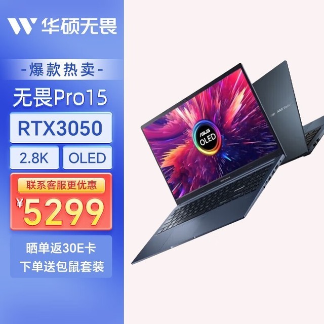 ޡ˶ʼǱؼ۴3899Ԫ