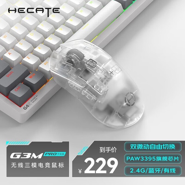  G3Mpro