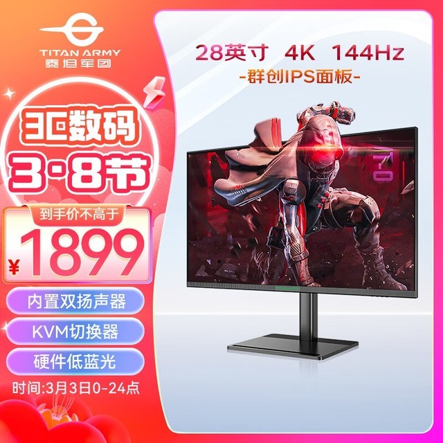 ̩̹ P28H2V