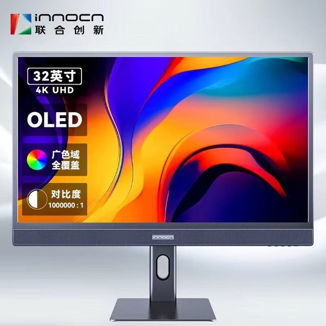 INNOCN 32Q1U