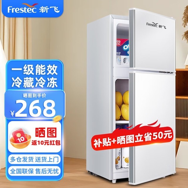 ޡƷʱϮ · BCD-38A130L ֱ˫ű 278Ԫ