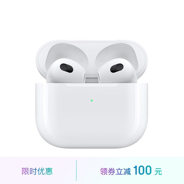 手慢无苹果airpods3真无线蓝牙耳机限时优惠1219元